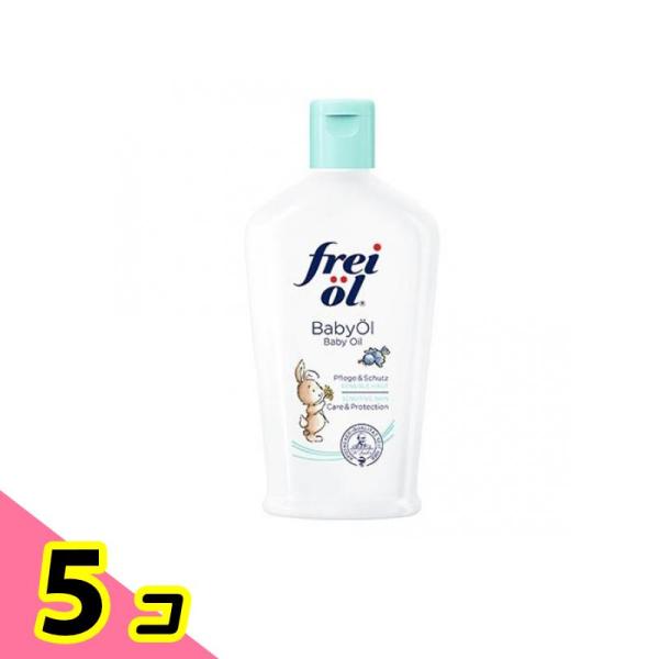 フレイオイル ベビーオイル 140mL 5個セット