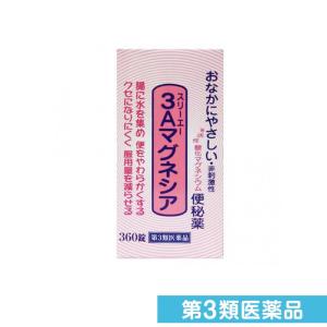 第３類医薬品3Aマグネシア 360錠 (1個)｜minoku-beauty