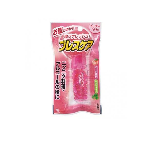 ブレスケア ピーチ味 本体容器付き 50粒 (1個)