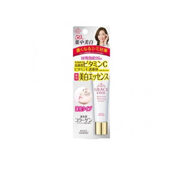 グレイスワン 薬用 ホワイトニングエッセンス 30g (1個)