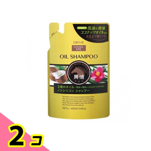 ディブ 3種のオイル シャンプー (馬油・椿油・ココナッツオイル) 400mL (詰め替え用) 2個...