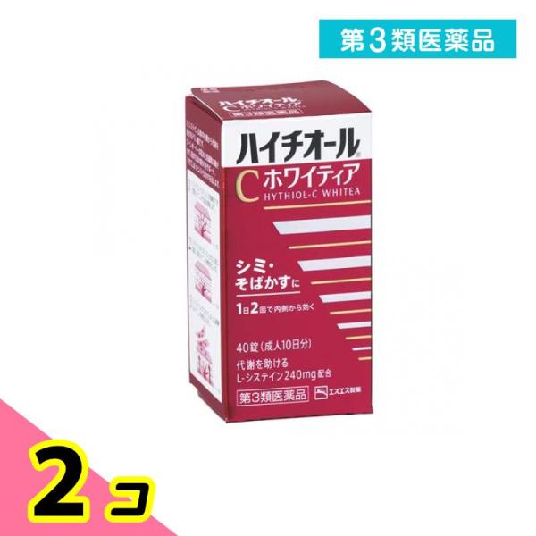 第３類医薬品ハイチオールCホワイティア 40錠 シミ そばかす 2個セット