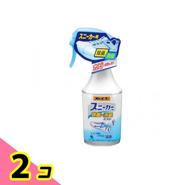 オドイーター スニーカー用除菌・消臭ミスト 250mL 2個セット