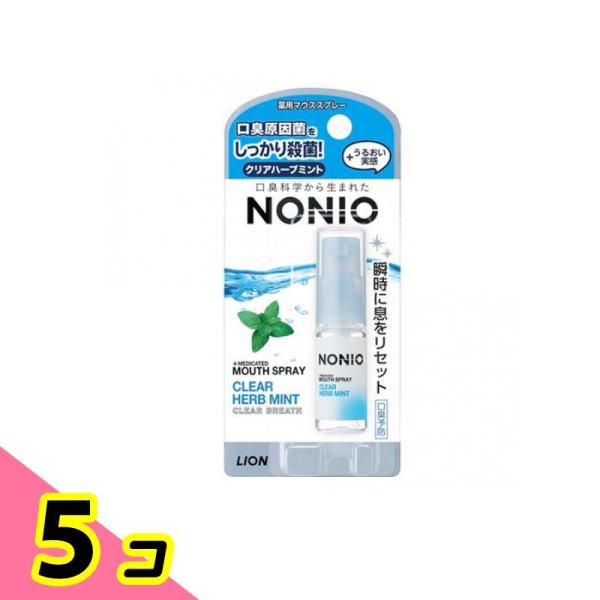 NONIO(ノニオ) マウススプレー クリアハーブミント 5mL 5個セット