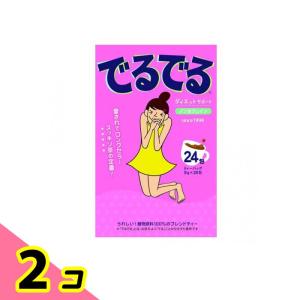 昭和製薬の健康茶 でるでる 7.4g  2個セット