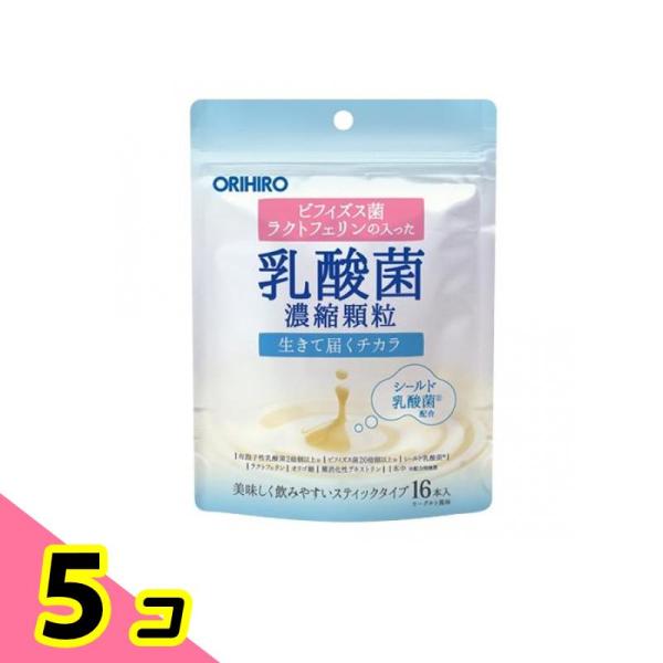オリヒロ(ORIHIRO) 乳酸菌濃縮顆粒(ラクトフェリン配合) 16g ((1.0g×16本)) ...