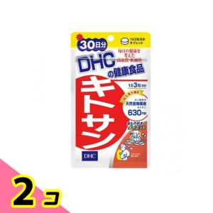 DHC キトサン 90粒 2個セット｜minoku-beauty