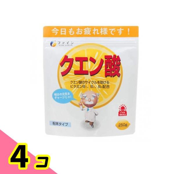 ファイン クエン酸 粉末タイプ 250g 4個セット