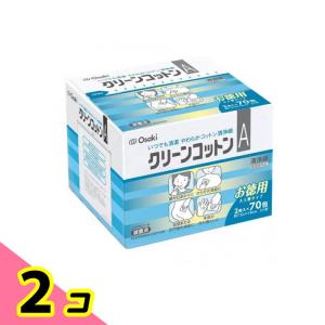 オオサキメディカル クリーンコットンA 清浄綿 2枚入× 70包 (お徳用