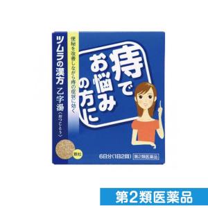 第２類医薬品ツムラ漢方乙字湯エキス顆粒 12包 6日分 漢方薬 痔の薬 飲み薬 内服薬 便秘改善 いぼ痔 切れ痔 市販薬 (1個)｜minoku-beauty