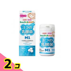 ビーンスタークマム 3つの乳酸菌M1 90粒 2個セット