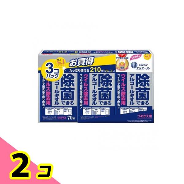 エリエール 除菌できるアルコールタオル ウイルス除去用 詰め替え用 210枚(70枚×3個パック) ...