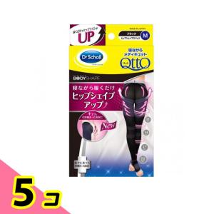 寝ながらメディキュット ヒップシェイプアップ スパッツ 1足 (Mサイズ) 5個セット