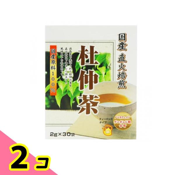 ユニマットリケン 国産直火焙煎 杜仲茶 2g×30袋入 ノンカフェイン お茶 飲み物 ティーパック ...