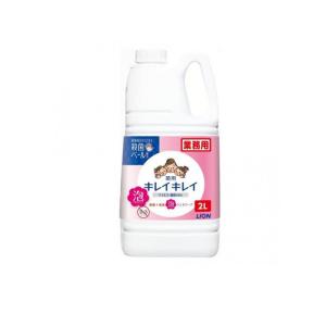 キレイキレイ 薬用 液体ハンドソープ 詰替用 業務用 ( 2L )/ : 爽快