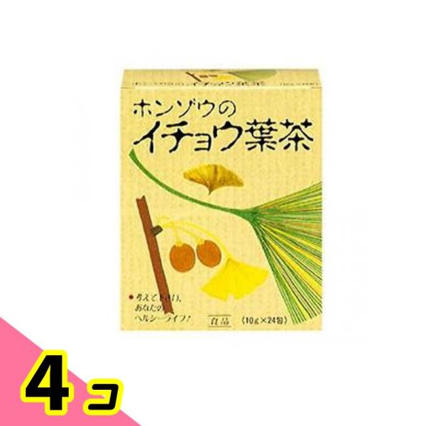 本草 イチョウ葉茶 24包 4個セット