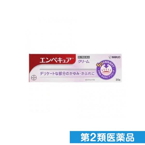 第２類医薬品エンペキュア 20g (1個)