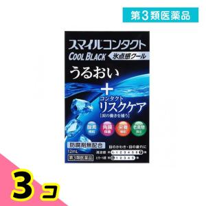 第３類医薬品 スマイルコンタクト クールブラック 12mL 目薬 ドライアイ 目の乾き 疲れ目 かすみ目 市販 ライオン 3個セット