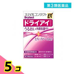 第３類医薬品 スマイルコンタクトEX ドライテクト 12mL 目薬 ドライアイ 目の乾き 乾燥 疲れ目 防腐剤なし 市販 ライオン 5個セット