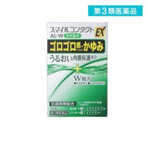 第3類医薬品 スマイルコンタクトEX AL-Wマ...の商品画像