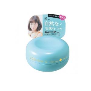 GERAID 資生堂 ジェレイド ファイバーインワックス N 75g : 東京生活館