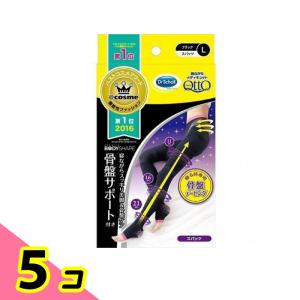メディキュット ボディシェイプ 寝ながらスパッツ 骨盤サポート付き 1足 (L) 5個セット