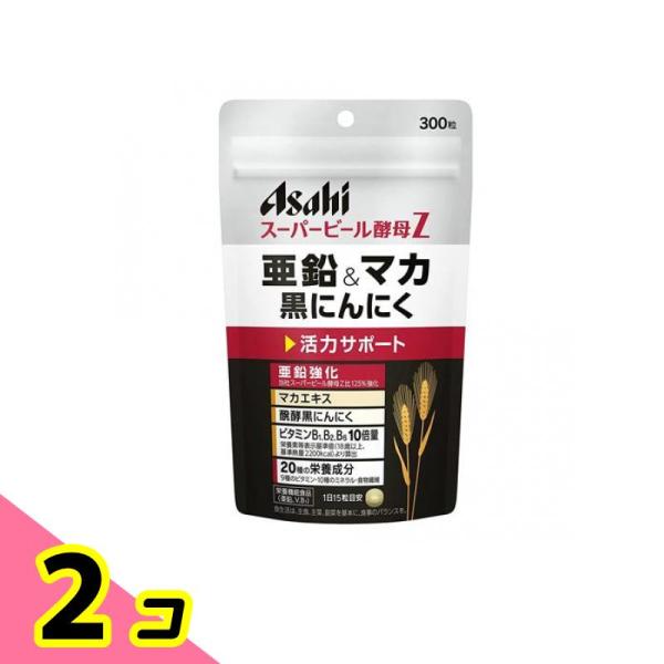 アサヒ スーパービール酵母Z 亜鉛&amp;マカ 黒にんにく 300粒 (20日分) 2個セット