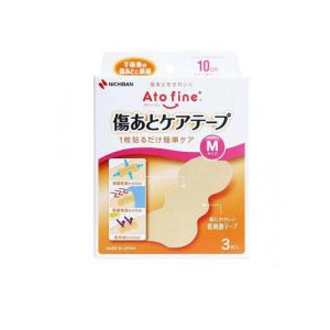 アトファイン 傷あとケアテープ Lサイズ 3枚 手術後 傷あとケア 帝王