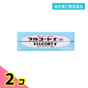 指定第２類医薬品 フルコートf 5g 湿疹 かぶれ 皮膚炎 ステロイド 2個セット｜みんなのお薬ビューティ&コスメ店(みんなのお薬)