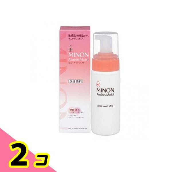 ミノンアミノモイスト ジェントルウォッシュホイップ 150mL 2個セット