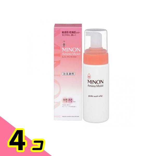 ミノンアミノモイスト ジェントルウォッシュホイップ 150mL 4個セット