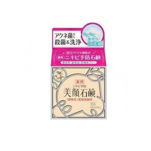 明色美顔石鹸 80g 洗顔せっけん ニキビ サリチル酸 毛穴 角質 皮脂 背中 (1個)