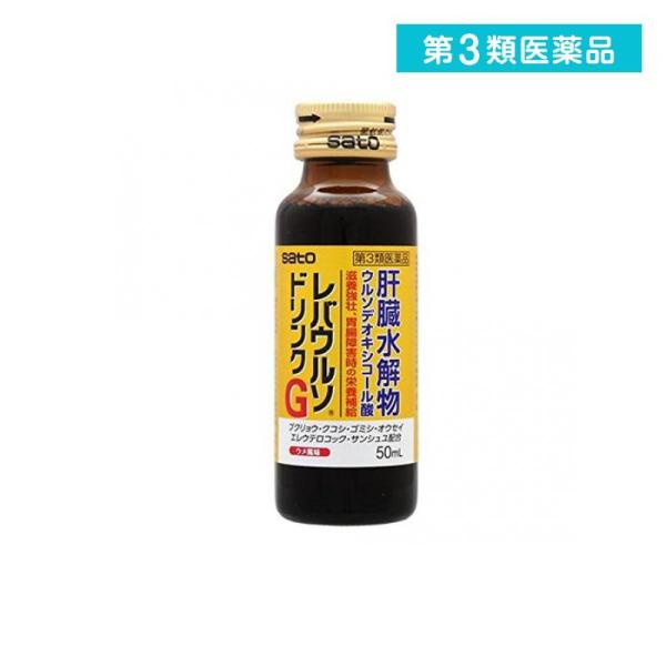 第３類医薬品レバウルソドリンクG 50mL (1個)