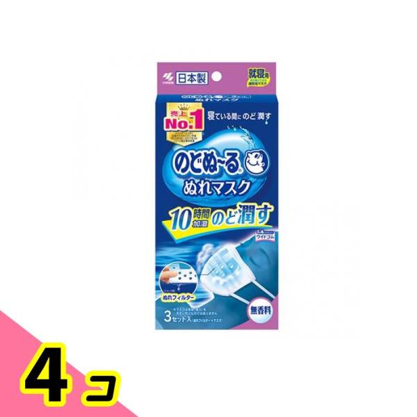 のどぬ〜る(のどぬーる)ぬれマスク 就寝用プリーツタイプ 3セット入 (無香料) 4個セット