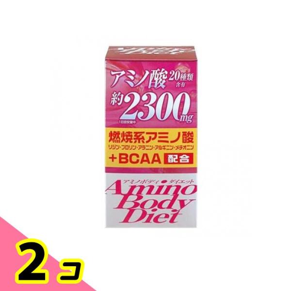 オリヒロ(ORIHIRO) アミノボディダイエット粒 90g ((約300粒)) 2個セット