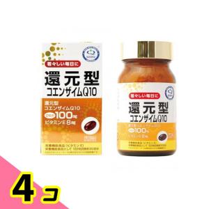 ゼンノア SRQ 60カプセル アミノ酸含有食品 コエンザイムq10 賞味期限