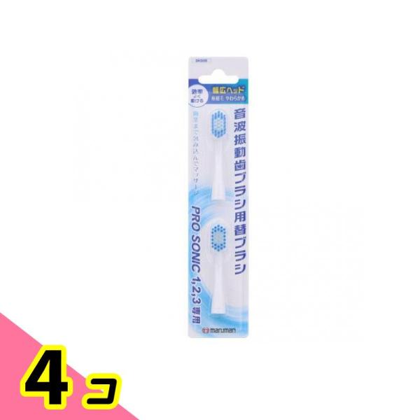 プロソニック1・2・3専用 替えブラシ 幅広ヘッド 極細毛 2本入 (DK005) 4個セット