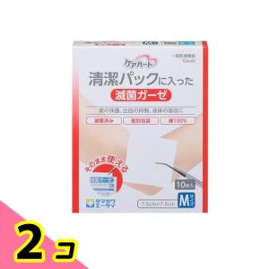 ハート柄 個包装 衛生用品 ケアハート 滅菌ガーゼ 個包装 10cmx7.5cm L 8枚入り タマガワエーザイ