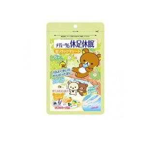 メディータム 休足休眠グリーン(リラックマ) 6枚 (1個)