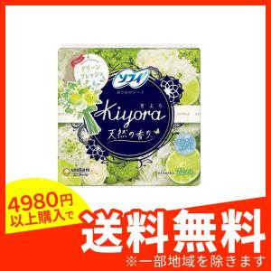 ソフィ Kiyora(きよら) フレグランス グリーンフレッシュ