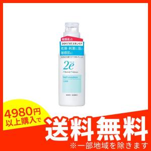 2e(ドゥーエ) 入浴料 420mL (1個)
