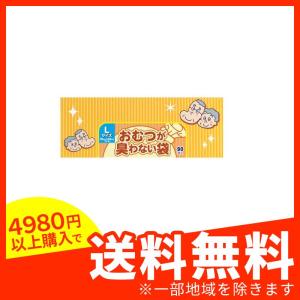 クリロン化成 おむつが臭わない袋 BOS(ボス) 大人用 Lサイズ