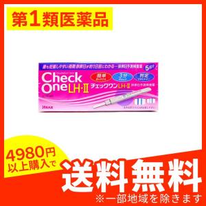 チェックワンLH・2 排卵日予測検査薬 5本  (1個)  第１類医薬品