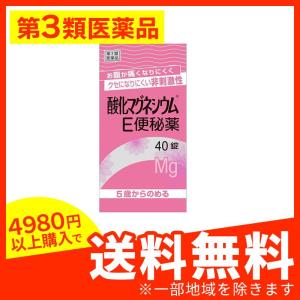第3類医薬品 健栄 酸化マグネシウムe便秘薬 40錠 Genki E Shop 通販 Yahoo ショッピング