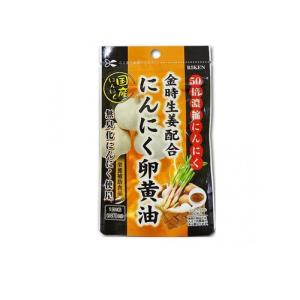 ユニマットリケン 金時生姜配合 にんにく卵黄油 62粒 サプリメント 国産にんにく 無臭 31日分 栄養補助食品