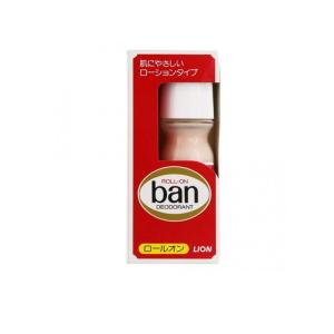 Ban ライオン バン ロールオン (30mL) 制汗剤 芳香 デオドラント 医薬