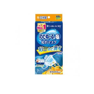 2個セット】小林製薬 しっとり美肌マスク 日中用 プリーツタイプ 3枚入