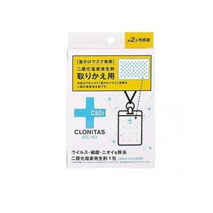 大幸薬品 公式 クレベリン 置き型 2ヶ月用 : 大幸薬品 Yahoo