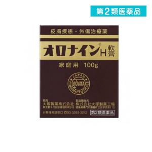 2980円以上で注文可能  第２類医薬品オロナインH軟膏 100g (ジャー) (1個)