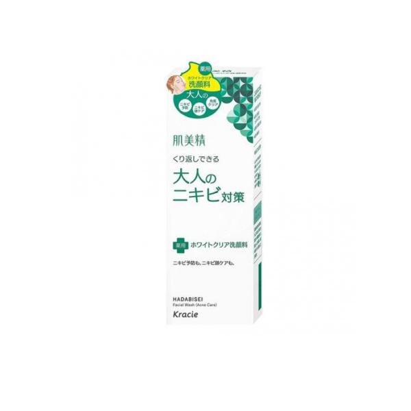 2980円以上で注文可能  肌美精 大人のニキビ対策 薬用ホワイトクリア 洗顔料 110g (1個)